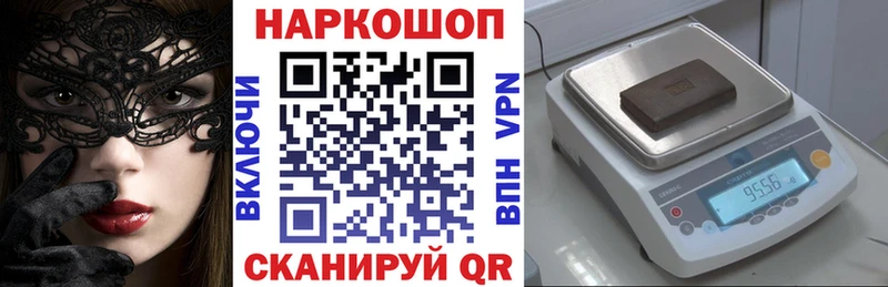 Виды наркотиков купить Находка Амфетамин  СК  Гашиш  МЕФ  КОКАИН  МАРИХУАНА 