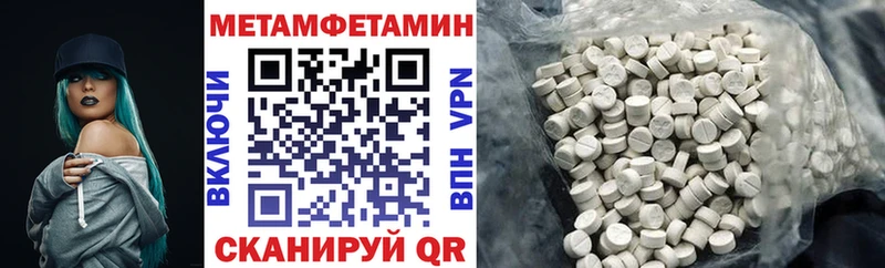 АМФЕТАМИН 97%  Находка 