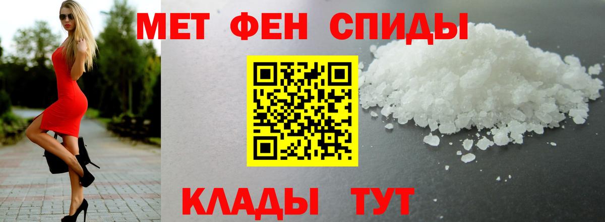 Находка  Amphetamine  АМФ  АМФЕТАМИН 97%  Вход с VPN 