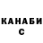ГАШ гашик Irene Chuprina