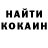 КЕТАМИН VHQ Mr Poseydon
