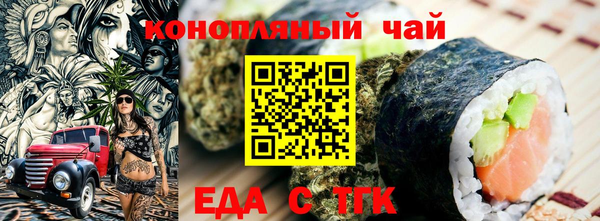 Находка  Cannafood марихуана  Вход с VPN 