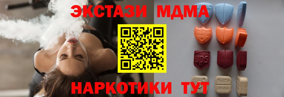 ЭКСТАЗИ Philipp Plein Находка