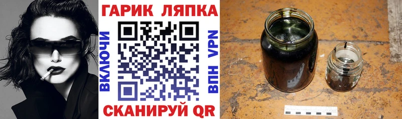Гашиш hashish как найти закладки Находка