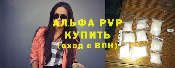 альфа пвп Заводоуковск