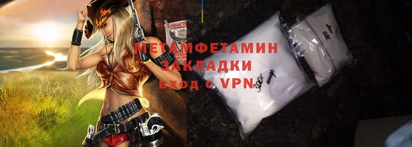 альфа пвп Заводоуковск