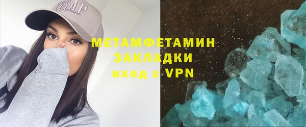 марихуана Заволжск