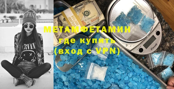 прущий лед Заволжье