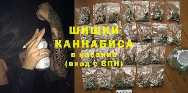 марихуана Заволжск
