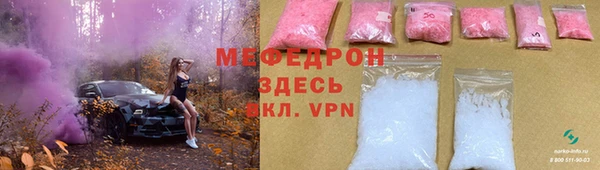 прущий лед Заволжье