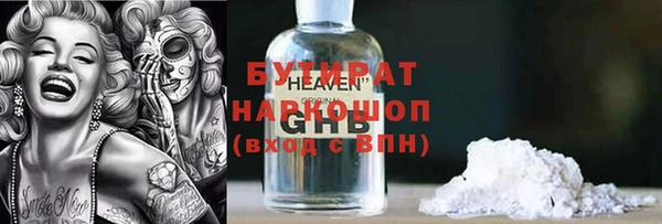 альфа пвп Заводоуковск