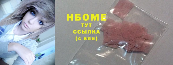 прущий лед Заволжье