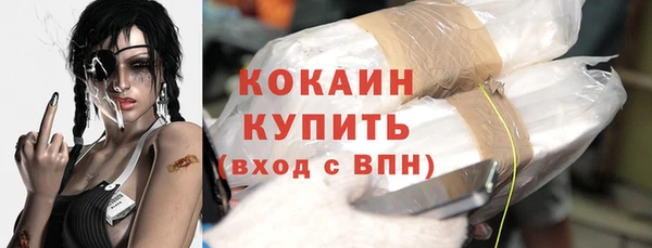 прущий лед Заволжье
