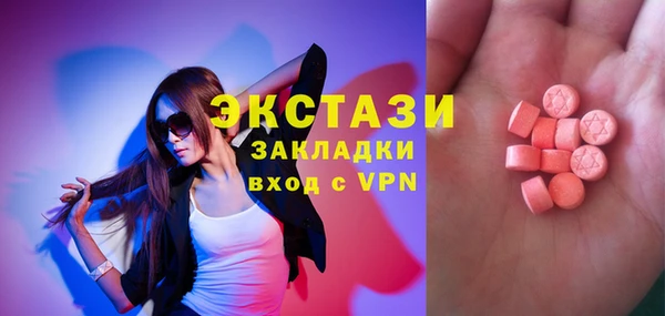 марихуана Заволжск
