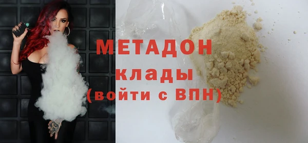 марихуана Заволжск