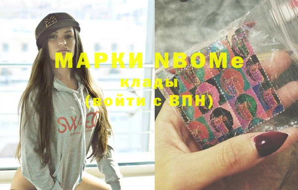 прущий лед Заволжье