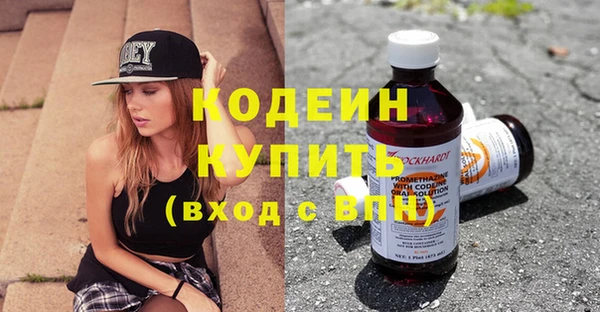 альфа пвп Заводоуковск