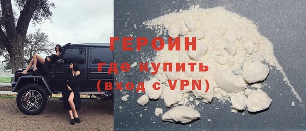 марихуана Заволжск