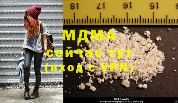 альфа пвп Заводоуковск