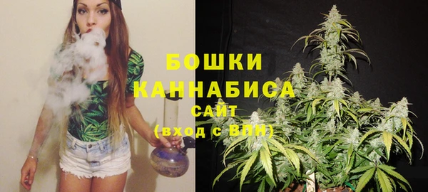 марихуана Заволжск