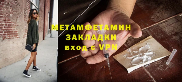 марихуана Заволжск