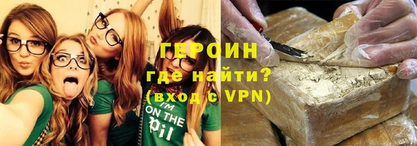 марихуана Заволжск