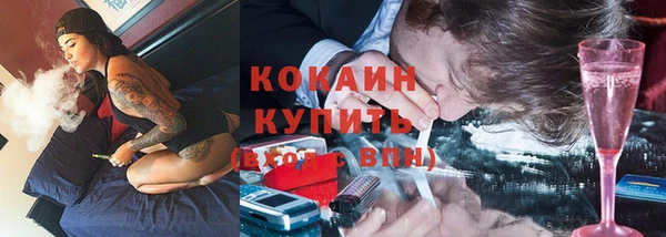 марихуана Заволжск