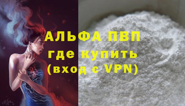 альфа пвп Заводоуковск