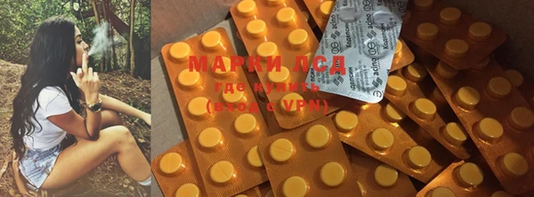 марихуана Заволжск