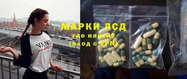 марихуана Заволжск