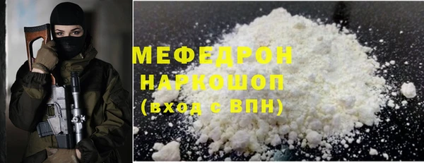 марихуана Заволжск