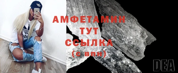 альфа пвп Заводоуковск