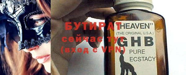 прущий лед Заволжье