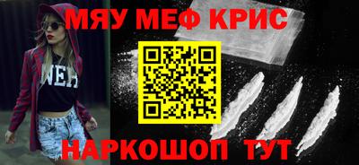экстази Шахты
