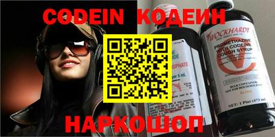 каннабис Шелехов