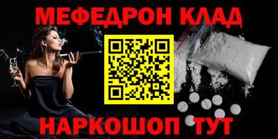 каннабис Шелехов