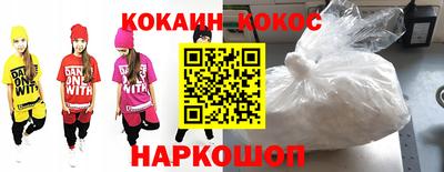 экстази Шахты