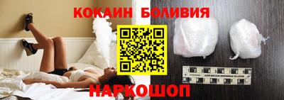 каннабис Шелехов
