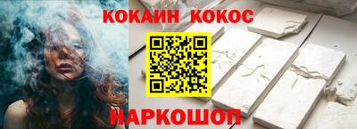метамфетамин Шебекино