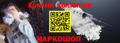 каннабис Шелехов