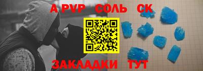 экстази Шахты