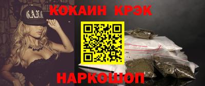 экстази Шахты