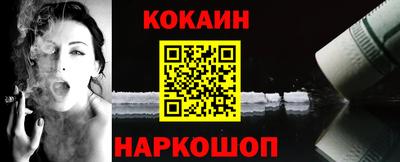 экстази Шахты