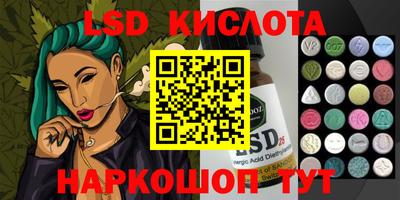 каннабис Шелехов