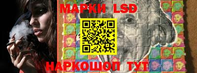 каннабис Шелехов