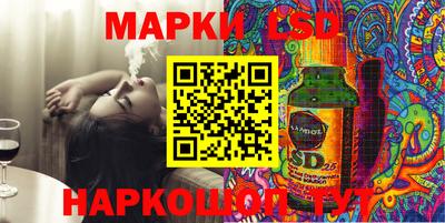 метамфетамин Шебекино