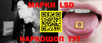 каннабис Шелехов