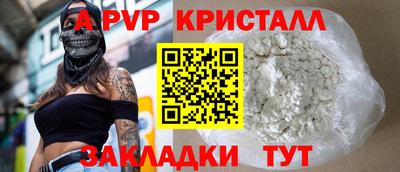 каннабис Шелехов