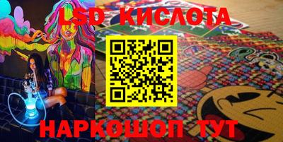 метамфетамин Шебекино