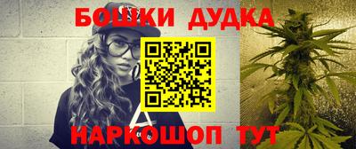 метамфетамин Шебекино